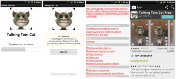 Android.Opfake: Android-Malware fordert Geld für Gratis-Apps
